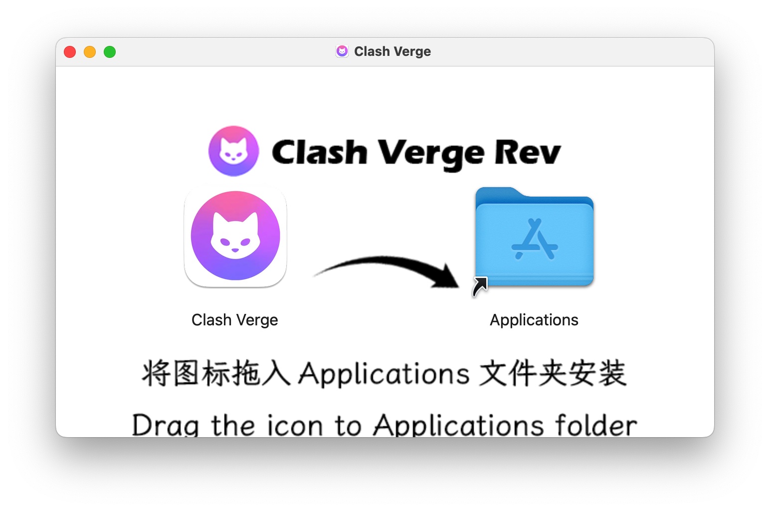 Clash Verge PC端界面